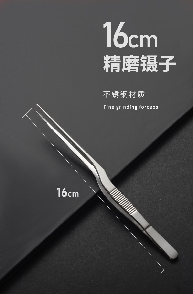 采耳镊子细头不锈钢采耳弯柄镊子掏耳朵尖头夹子防滑长直镊挖耳朵工具