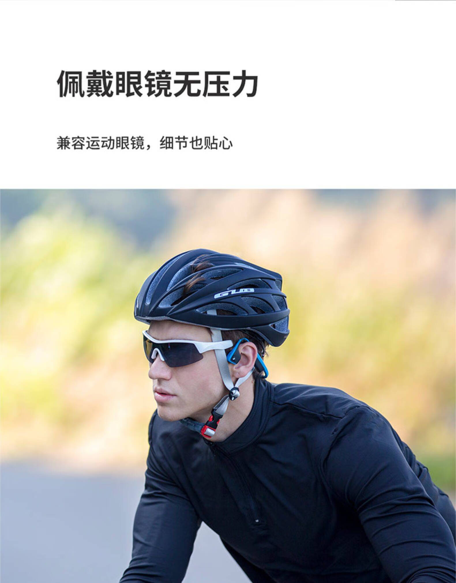 华为huawei通用骨传导蓝牙耳机运动不入耳无线超长续航户外跑步挂耳式
