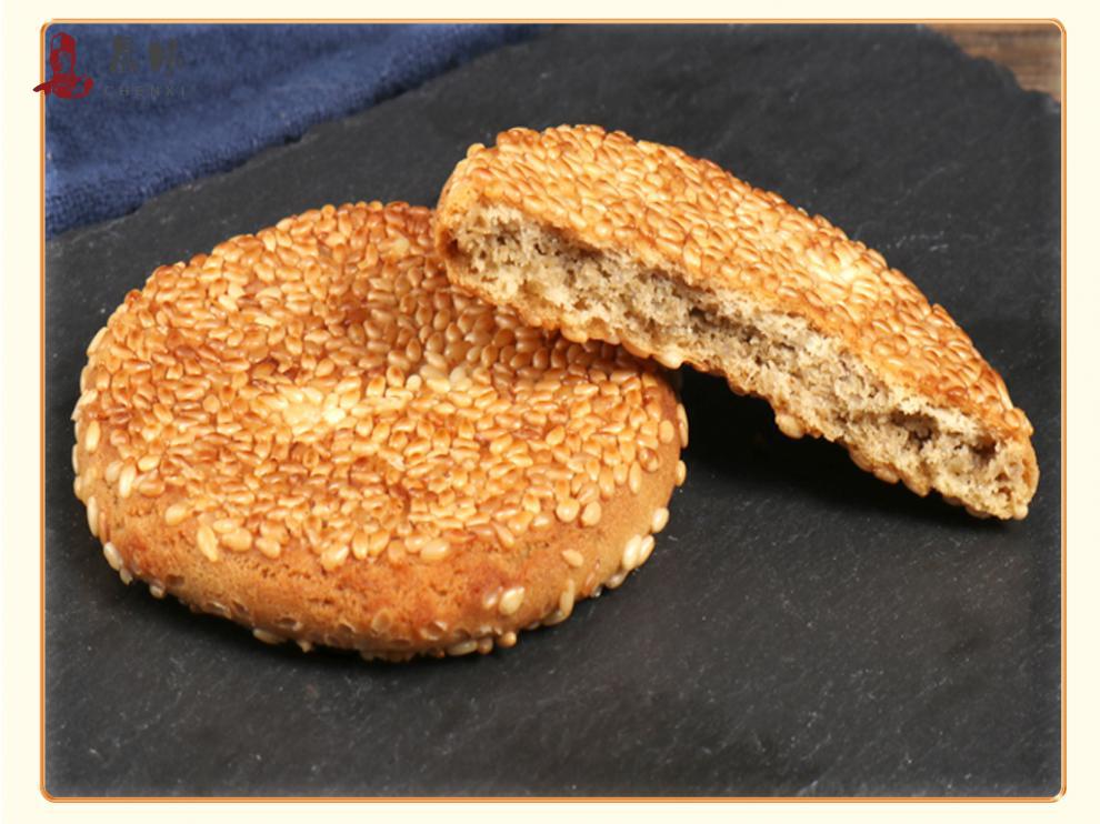 湖北特产 益朵黄石港饼 薄脆传统手工黑芝麻饼干糕点饱腹营养零食