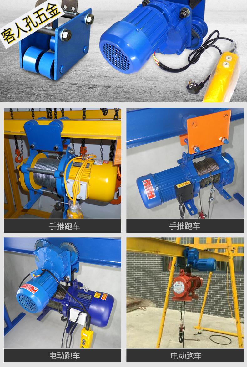 手推跑车手拉葫芦工字钢滑车电动单轨吊滑轮手动轨道小车05吨t型手推
