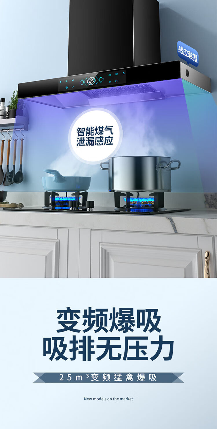 bea吸油烟机家用厨房顶吸式大功率新款油烟分离大吸力轻音黑晶90cm