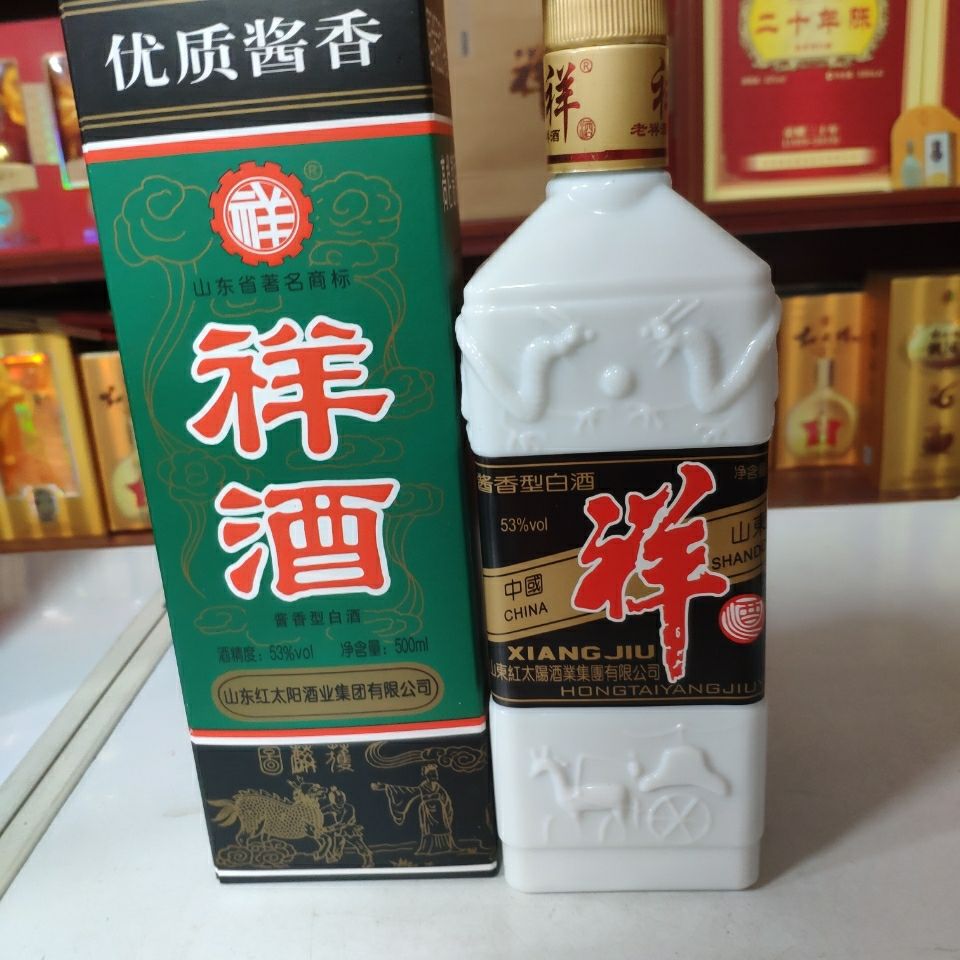 5折 嘉祥特产 老祥酒 嘉祥祥酒53度酱香【一提4瓶】酱香500ml*4瓶顺丰