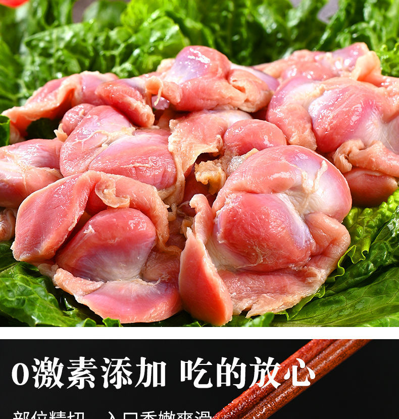 鸡胗新鲜无肚带肚鸡胗活体现杀冻鲜鸡胗鸡胃鸡肫火锅无肚鸡胗500克