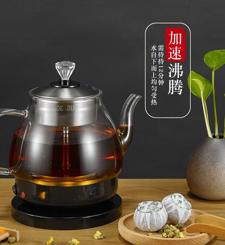 新品上市黑茶專用壺養生壺安化黑茶蒸茶器全自動煮茶器c12d新款