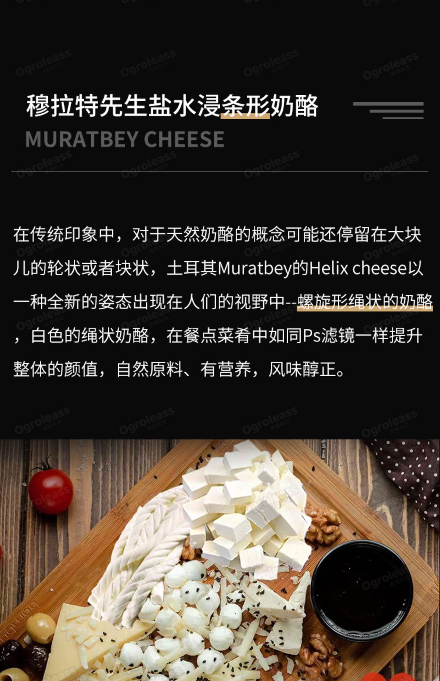 水牛奶酪马苏里拉奶酪球芝士球迷你清真生酮小水牛芝士mozzarella 软