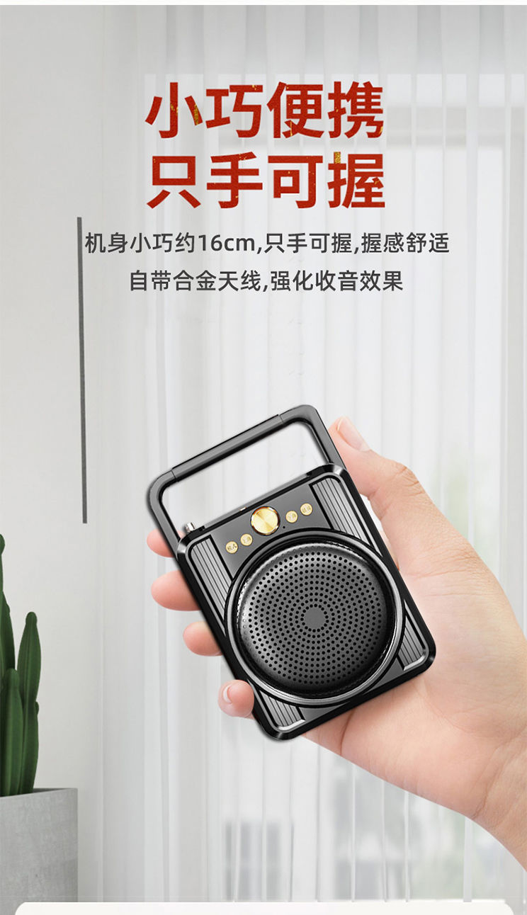 官方老年人收音机多功能老人专用新款可充电音响迷你蓝牙小音箱唱戏机
