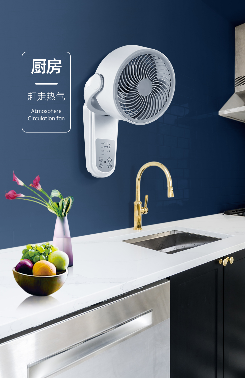 美 的(midea)同款壁扇大风力电风扇壁挂式空气循环扇家用厨房卫生间