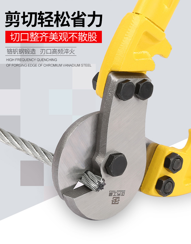 钢丝绳剪刀钳钢丝线缆剪断线钳剪断钳剪钢丝剪钢丝锁钳子工具42寸1050