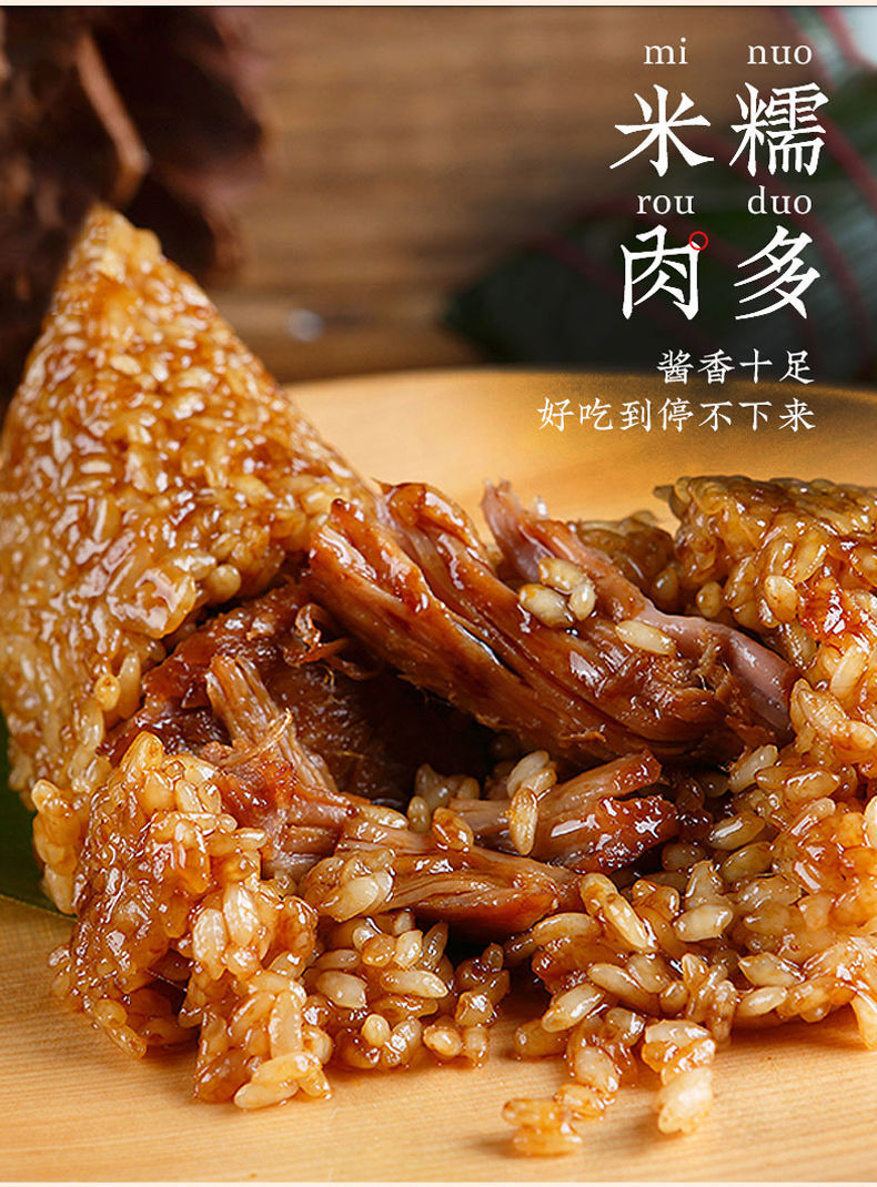 诸老大黑猪肉粽子肉粽蛋黄肉粽散装豆沙甜粽批发新鲜生产鲜肉粽共12只
