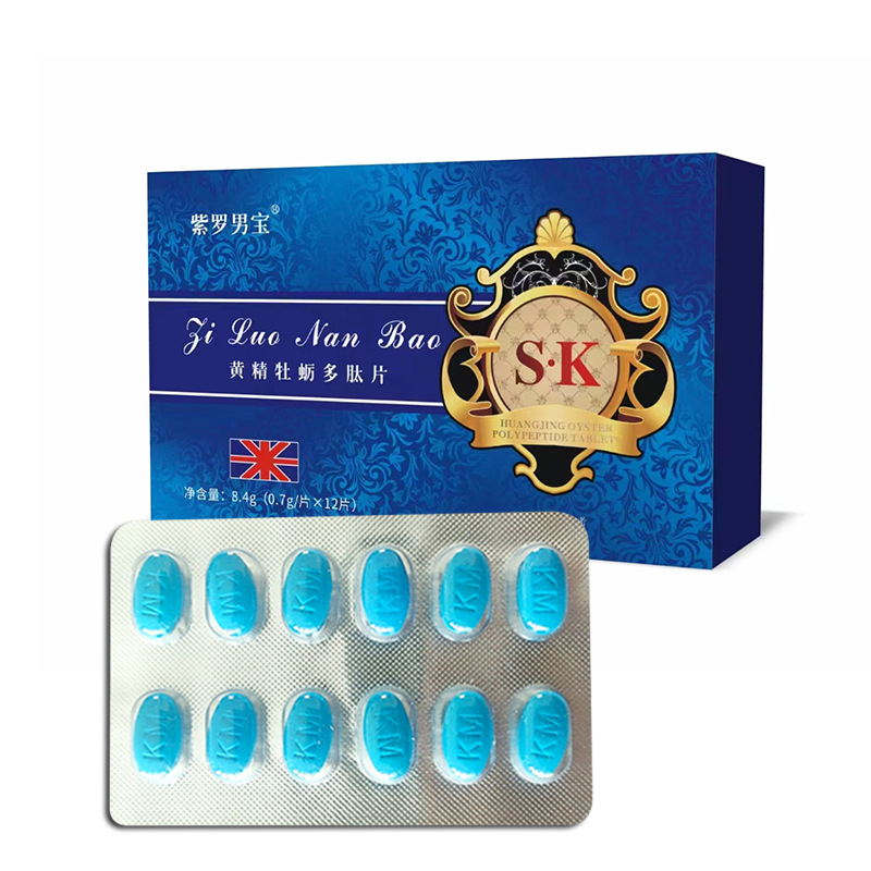 药食同源黄精牡蛎多肽片批发男用滋补食品成人紫男宝 12片/盒【图片