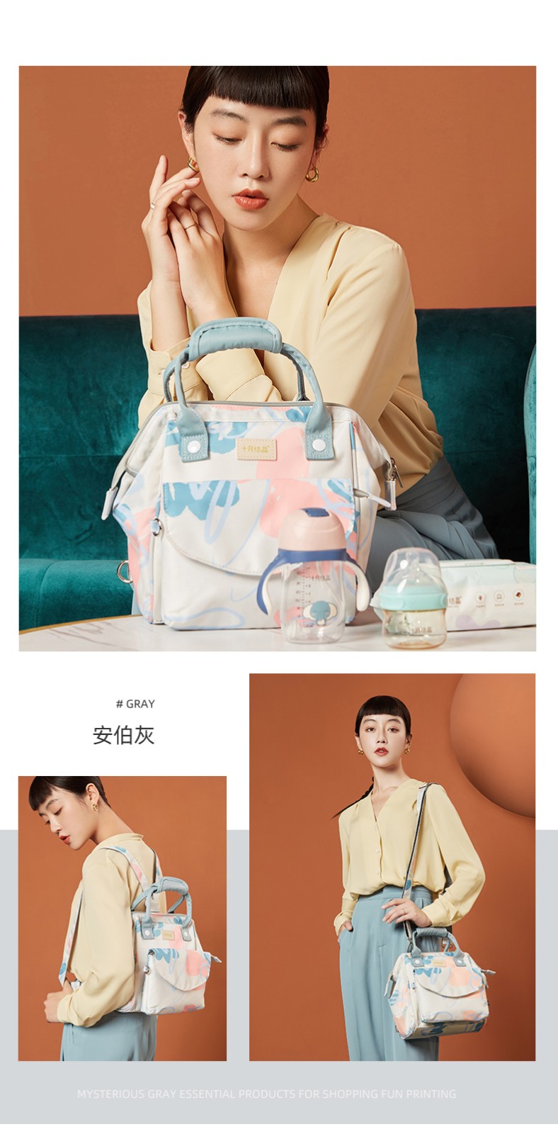 十月结晶妈咪包多功能迷你双肩包手提母婴妈妈包新款时尚包安伯灰
