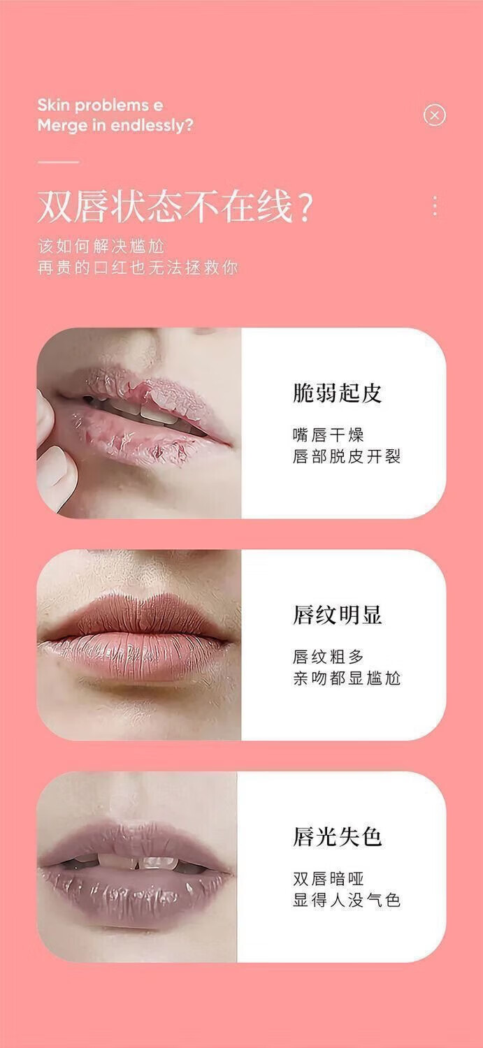 菲脂美妆工具 凡士林润男女同款补水保湿滋润防干裂 1件 唇膏 3支