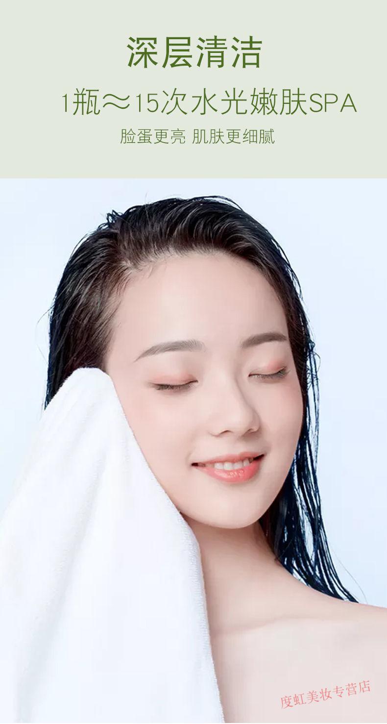 睫蓓清痘去黑头绿豆泥膜清洁面膜补水收缩毛孔平衡控油男女士面膜 绿茶泥膜1盒(100g)