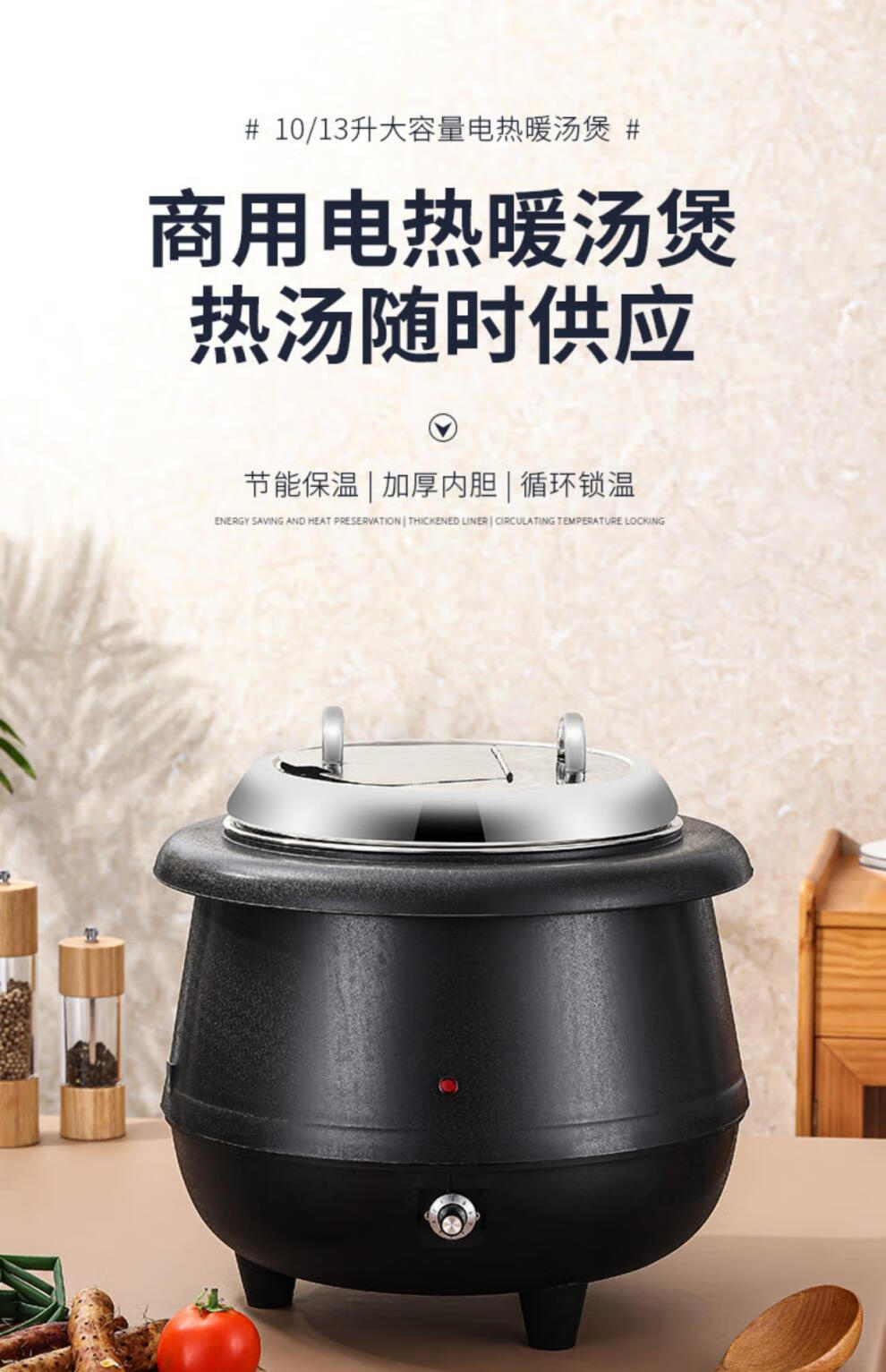 汤锅10l保温暖汤炉珍珠煲电热粥锅 10升直钢汤煲(大口盖)【图片 价格