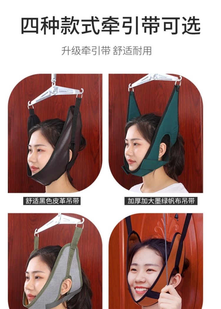 适用于颈椎牵引带吊带家用矫正牵引器掉拉伸架头颈托吊颈部拉绳吊脖子