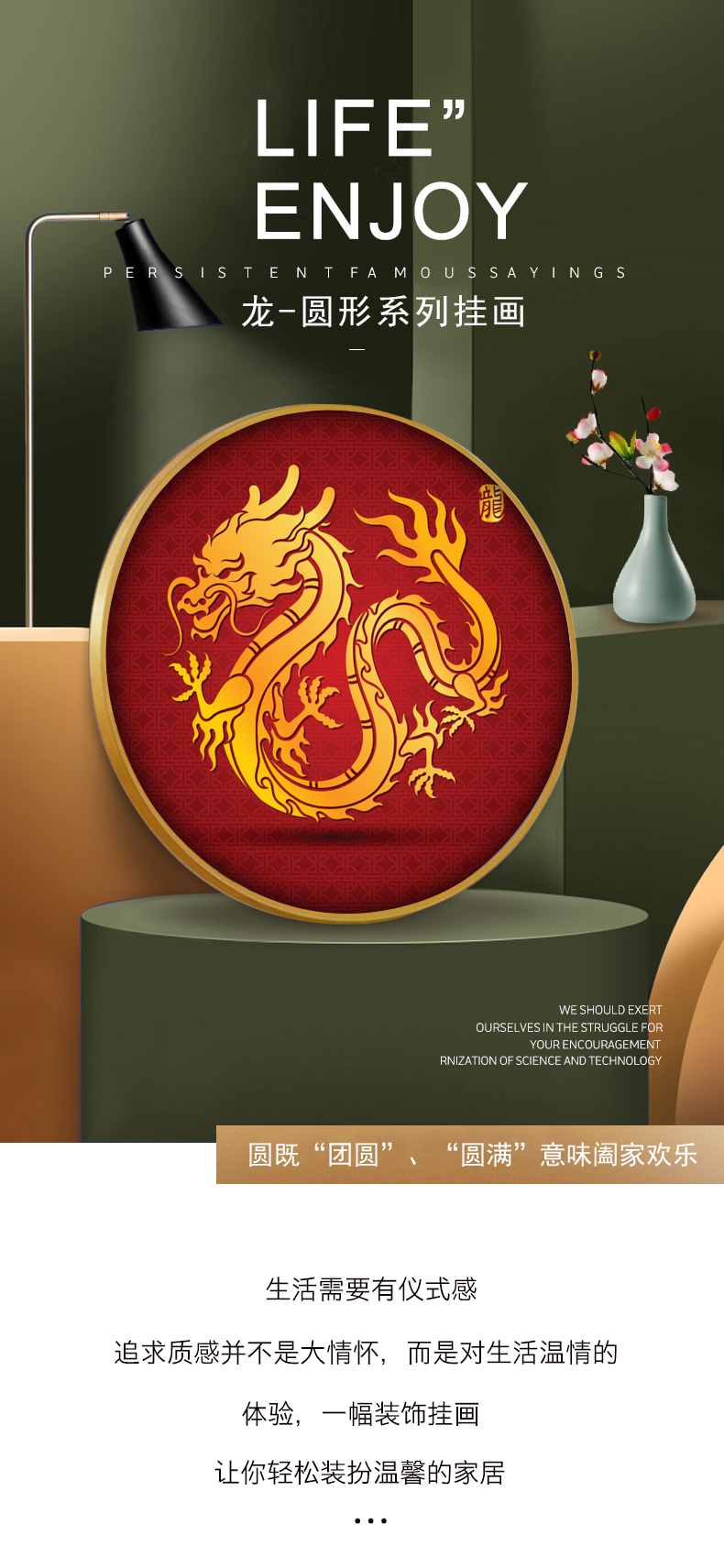 新中式装饰玄关画客厅龙画像挂画餐厅风水圆形龙图壁画i556外框直径