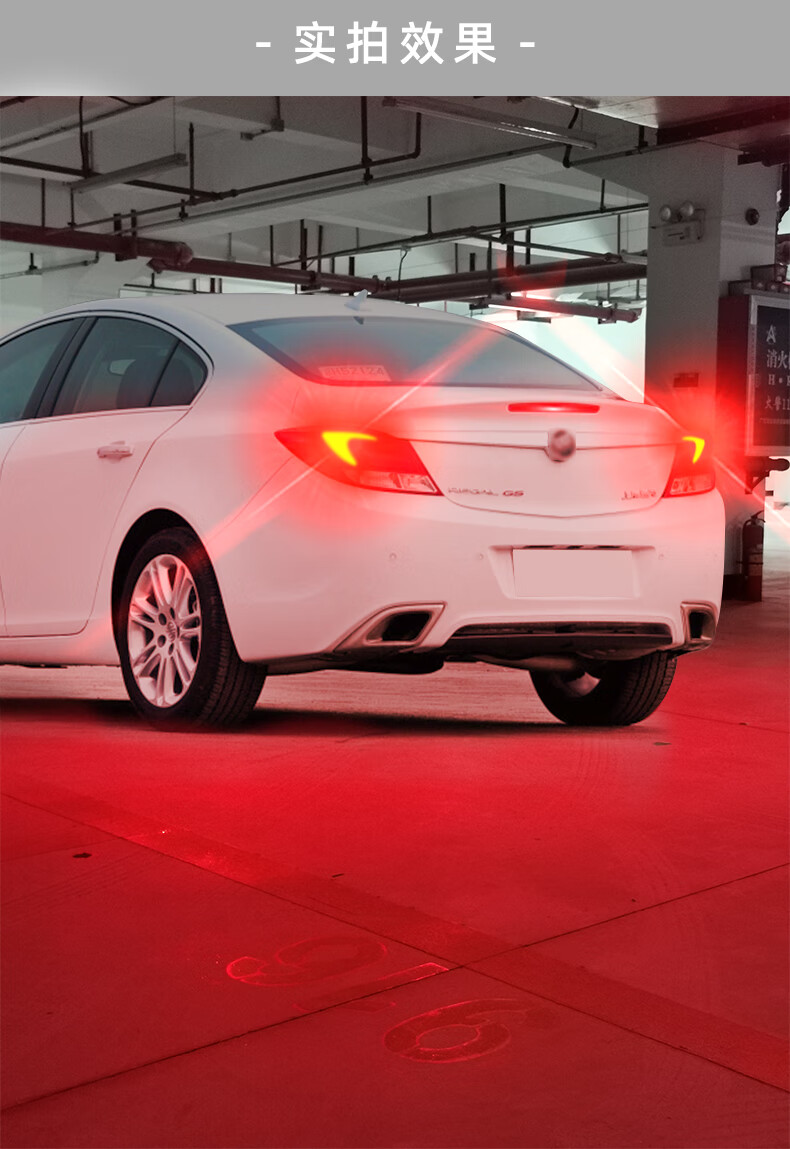 灯09-13老款led爆闪刹车灯10灯泡尾灯12配件改装 09-13款别克君威刹