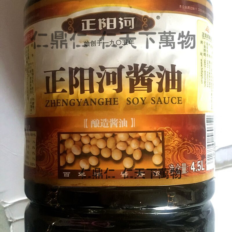 哈尔滨正阳河酱油4.5升东北非转大豆酿造酱油调味