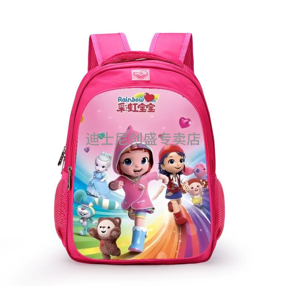 一二三年级韩版耐磨护脊防水公主背包轻便减负护脊书包 彩虹宝宝06