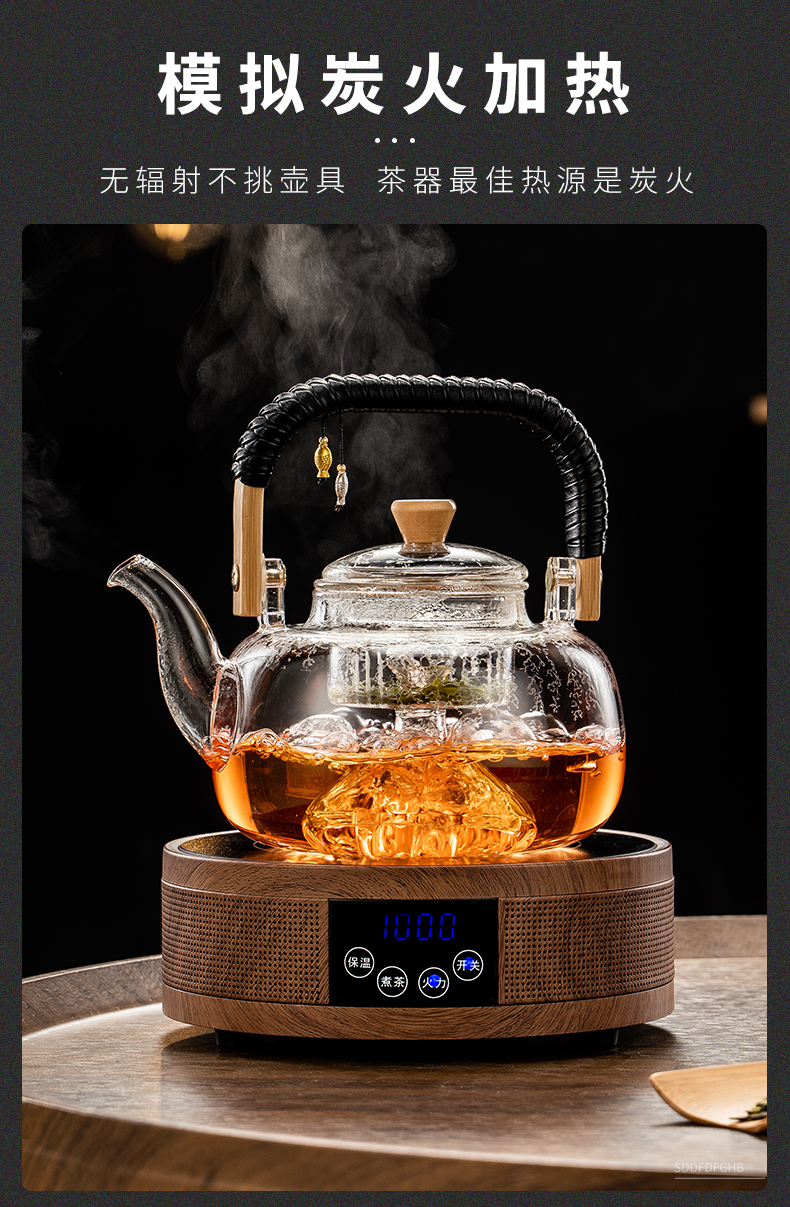 景德镇蒸煮茶壶电陶炉加热玻璃烧水壶家用陶壶茶具全自动小型煮茶器