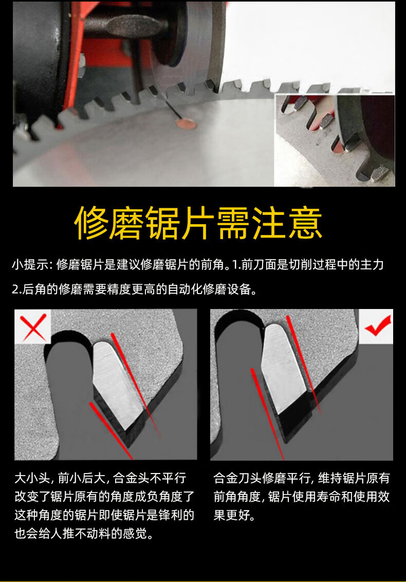 觅金晶锐单斜边金刚石树脂斜口砂轮片磨硬质合金钨钢木工锯片锯齿磨片
