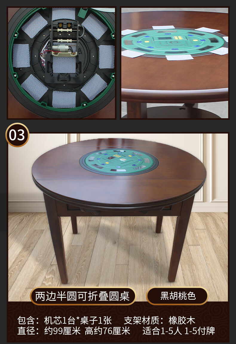自动扑克桌斗地主发牌机八口扑克机全自动洗牌机实木圆桌发牌器掼蛋3