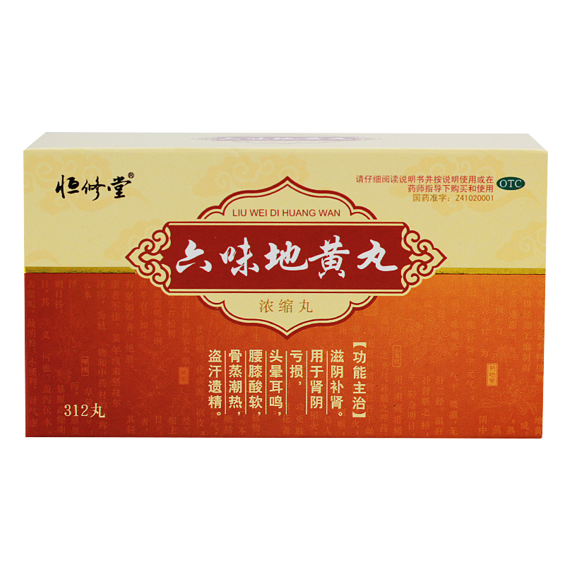 恒修堂蜂蜜是药品吗是真的吗(恒修堂药真的假的)