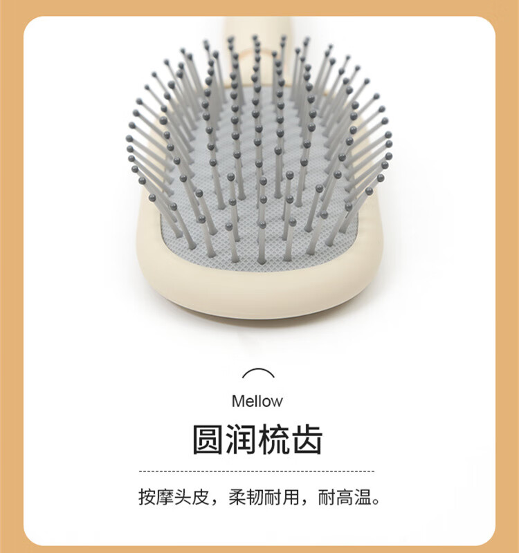 精品气垫梳按摩头皮女士长发高颜值便携按摩梳少女心卷发梳气囊梳 米黄椭圆