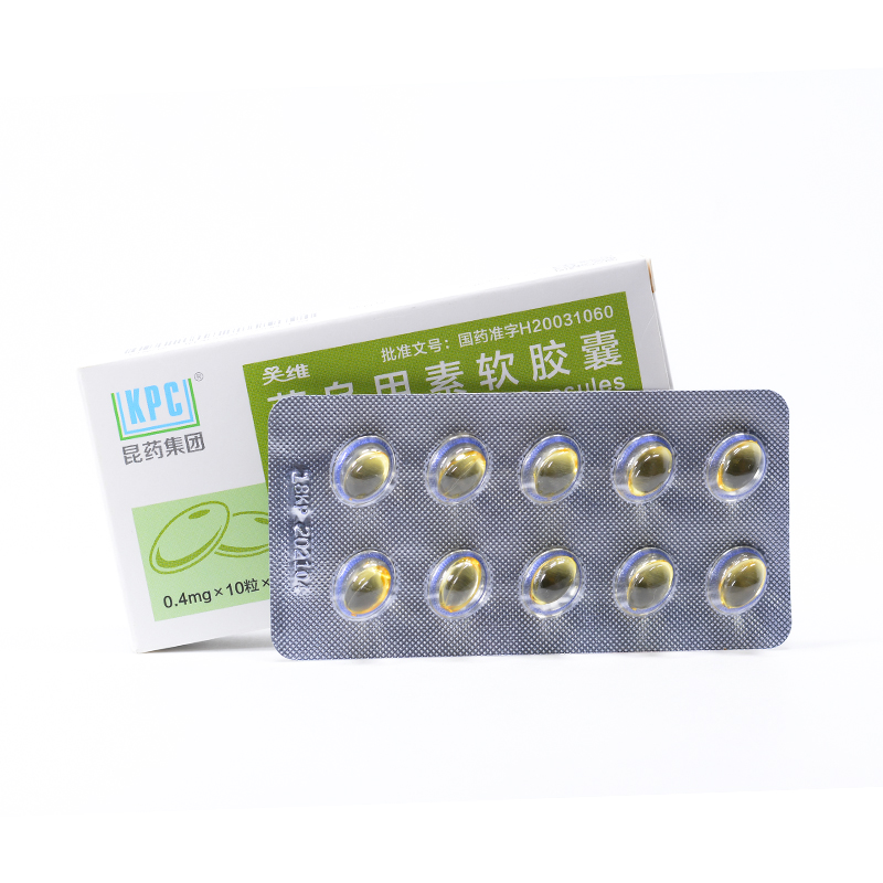 kpc 关维 草乌甲素软胶囊 0.