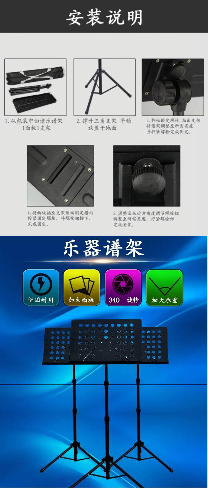 乐普支架落地y书夹实用谱架灯支架led乐团充电二胡夹式可调琴谱乐普架