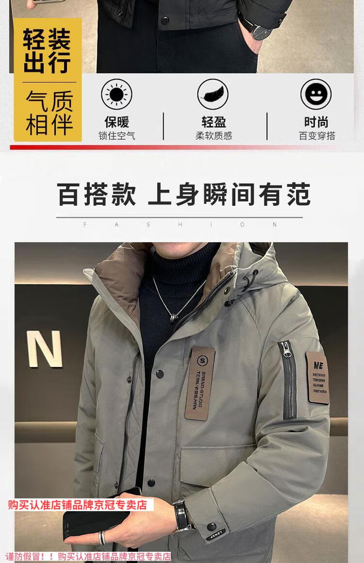 啄木鸟（TUCANO）高档东北抗寒羽时尚连帽款灰绿YR2336外套绒服男2024新款冬季连帽加厚短款防寒保暖外套潮 YR2336灰绿时尚连帽款 3XL【体重推荐160至175斤】详情图片3