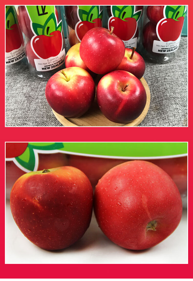 火箭苹果试管小苹果新鲜水果鲜甜可口孕妇新鲜水果1470g