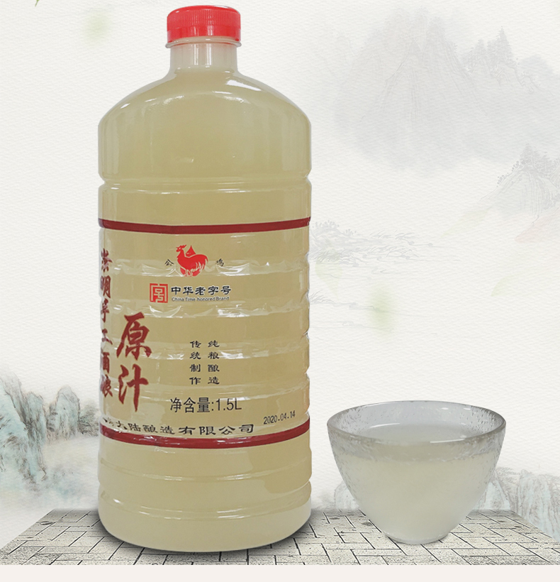 崇明特产公鸡牌手工甜酒酿原汁3斤醪糟酒低度甜米酒汁老白酒x1