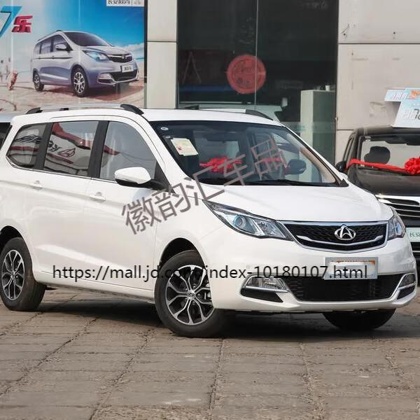 适用于适配长安欧尚前保险杠大包围后护杠防撞杠原车烤漆安装支架原