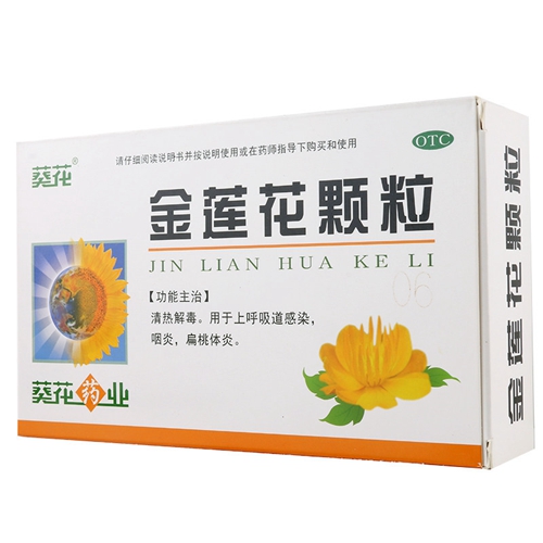 天原 金莲花颗粒 8g*6袋