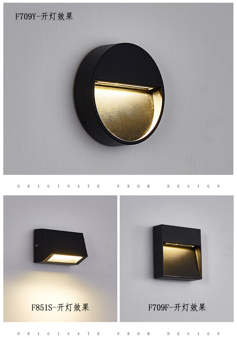 明装感应地脚灯户外墙角灯楼梯踏步灯防水台阶灯led踢脚灯小夜灯 f70