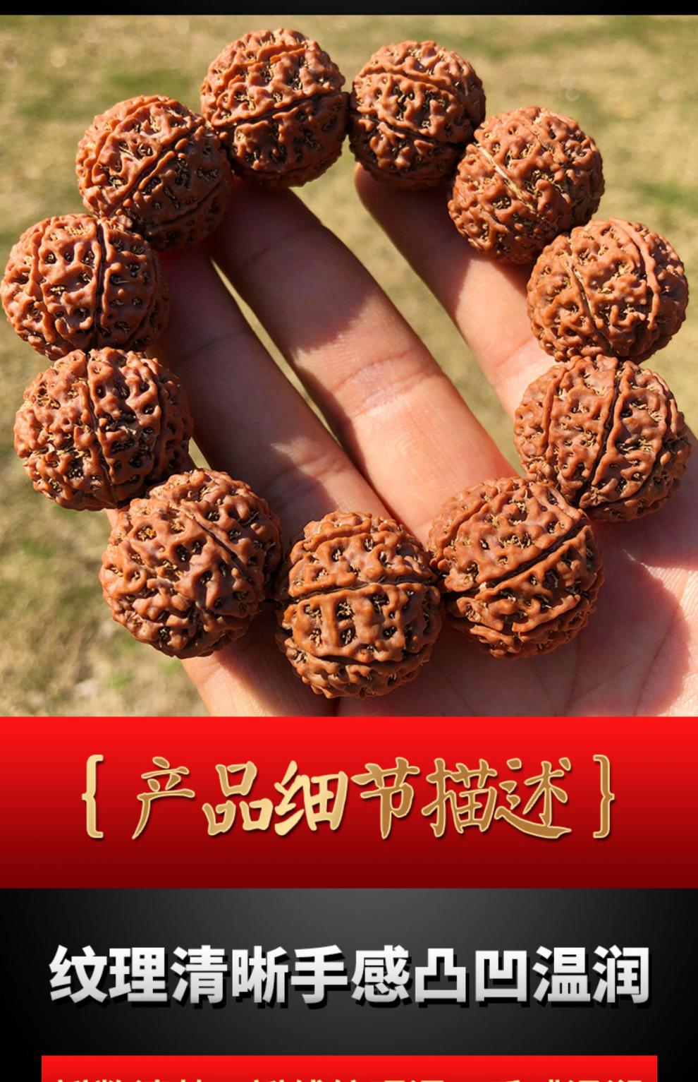 6965旗舰优选金刚菩提红皮原籽手串男士女大金刚菩提子佛珠手链子