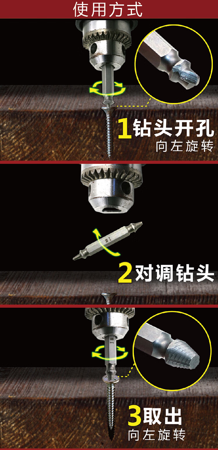 定制退丝器断丝取出器水龙头角阀4分6分水管拆坏滑丝螺丝螺旋罗丝 4分