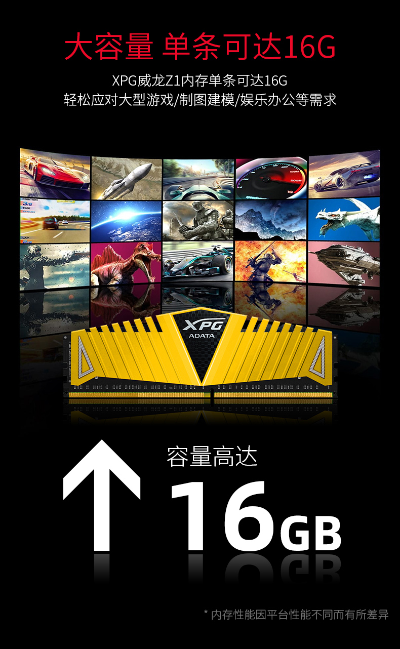 准新未开封威刚xpg威龙z1内存条ddr48g16g32g64g台式机电脑金色马甲条