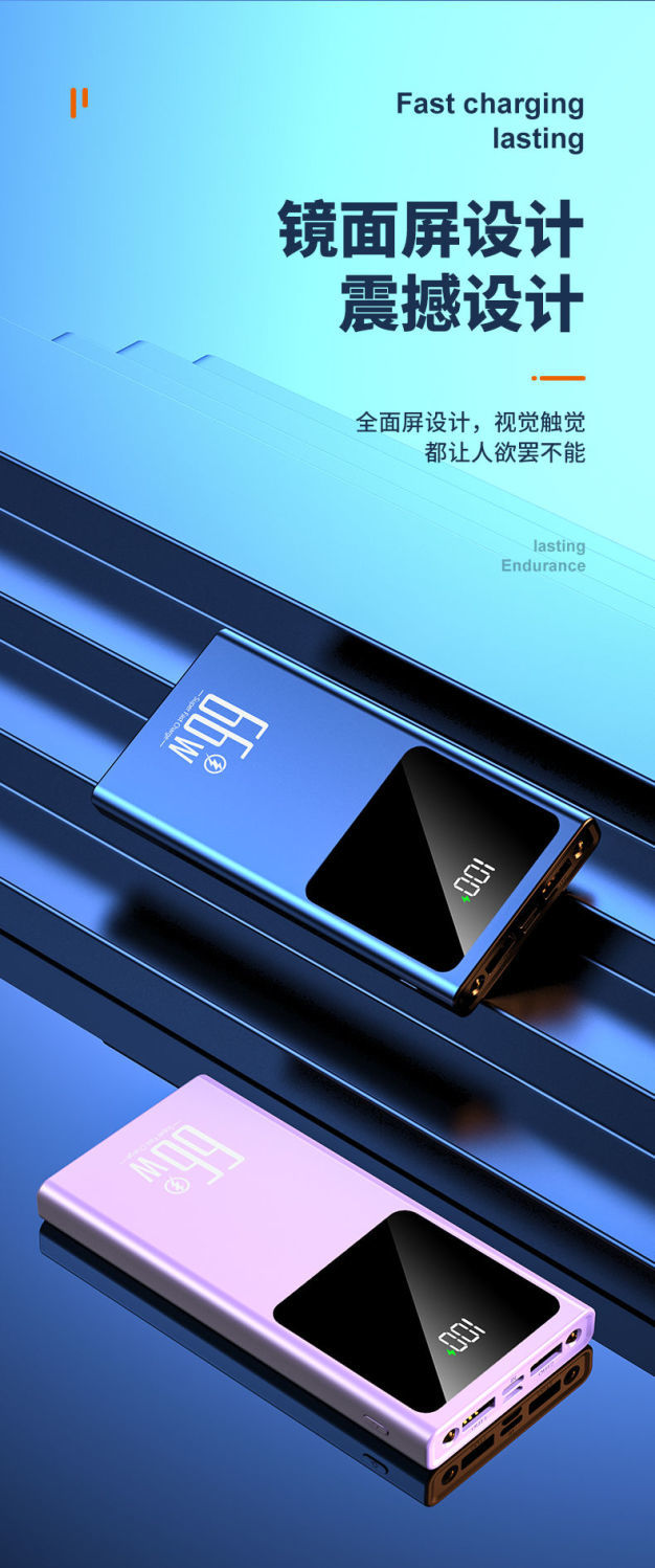 华为【huawei】旗舰适用66w充电宝双向快充pd闪充适用于华为苹果等