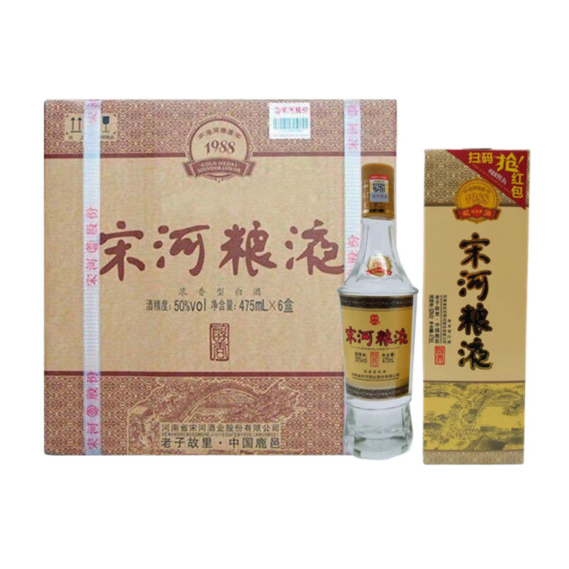 宋河粮液河南名酒宋河粮液1988纪念酒50度浓香型纯粮白酒475ml6瓶整箱