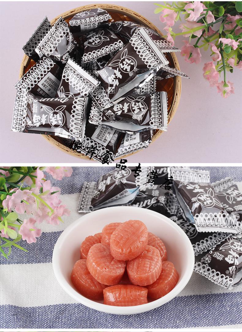 5折 上海大白兔天山奶油话梅糖结婚喜糖硬糖果零食散装批发4斤 大白兔