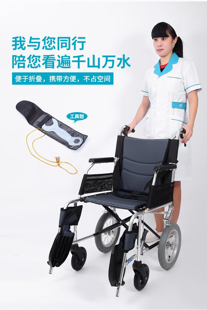 中进轮椅折叠轻便小航钛铝合金超轻便携式老人旅行轮椅依赛哈专款灰色