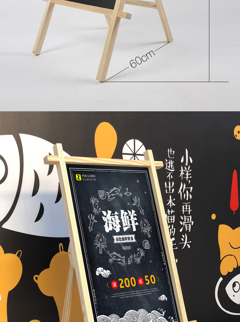 5米白色木架 50x70cm黑板【图片 价格 品牌 报价】-京东