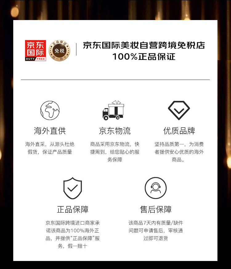 菲洛嘉（Filorga） 补水保湿  深层补水 保湿紧致 淡化细纹 护肤礼物 【院线青春面膜】