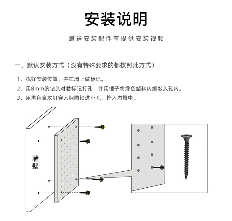 瑞象 洞洞板墙上置物架墙壁墙面挂墙置物架隔板装饰展示收纳架 木纹色组合40X60CM