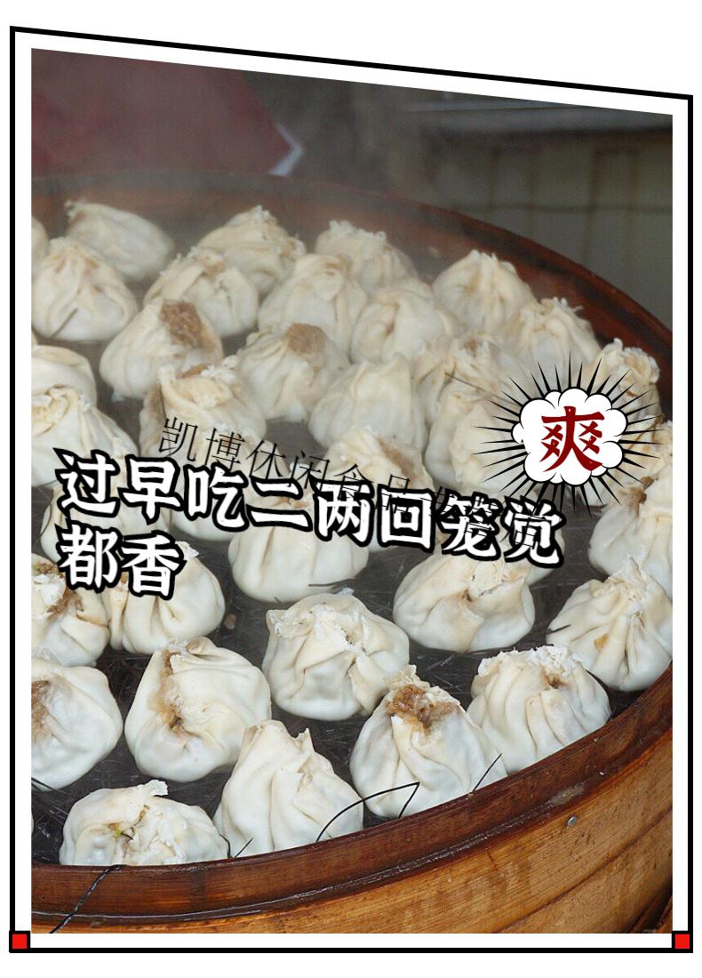 武汉严氏重油烧麦糯米20个重油胡椒真空速冻烧麦蒸下即食顺丰 烧麦20