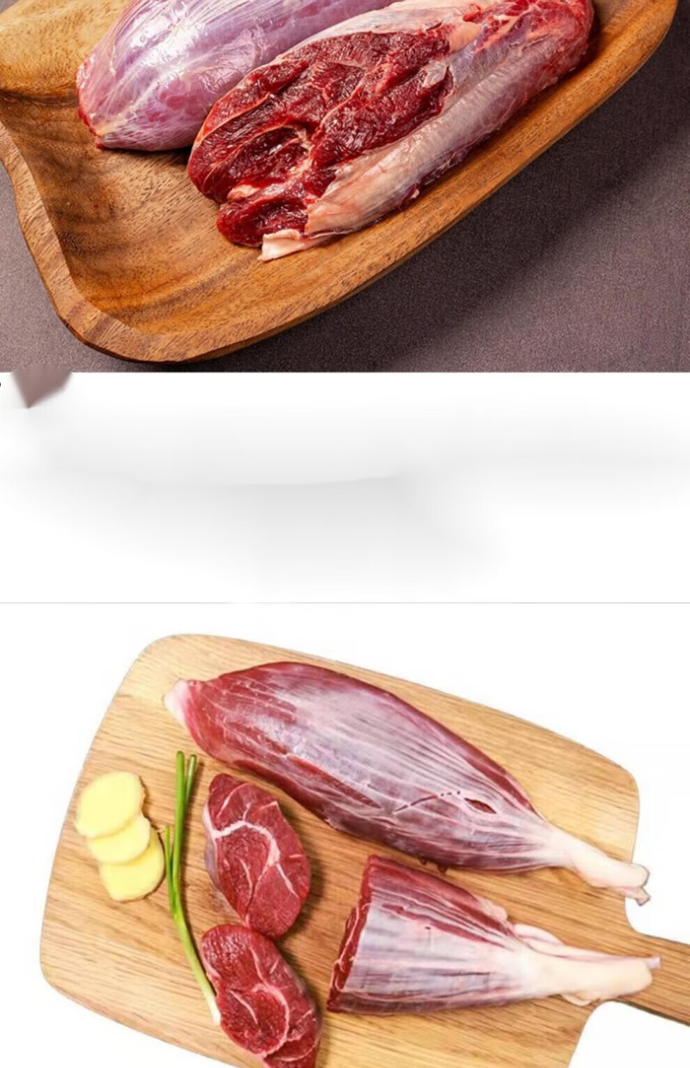 果亦橙呼伦贝尔新鲜牛腱子金钱腱展 现杀现卖散养草饲牛肉 5斤【图片