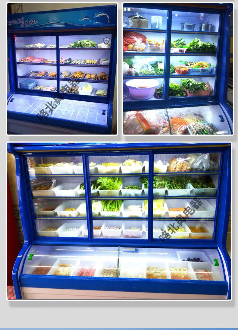 点菜柜商用麻辣烫串串展示柜水果保鲜柜冷藏冷冻风幕柜冰柜mi勉茂骏虹