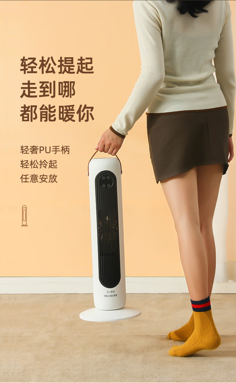 菊花牌电暖器取暖器家用节能省电立式暖风机浴室速热小太阳小型同款